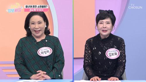 굿모닝 정보세상 1295회