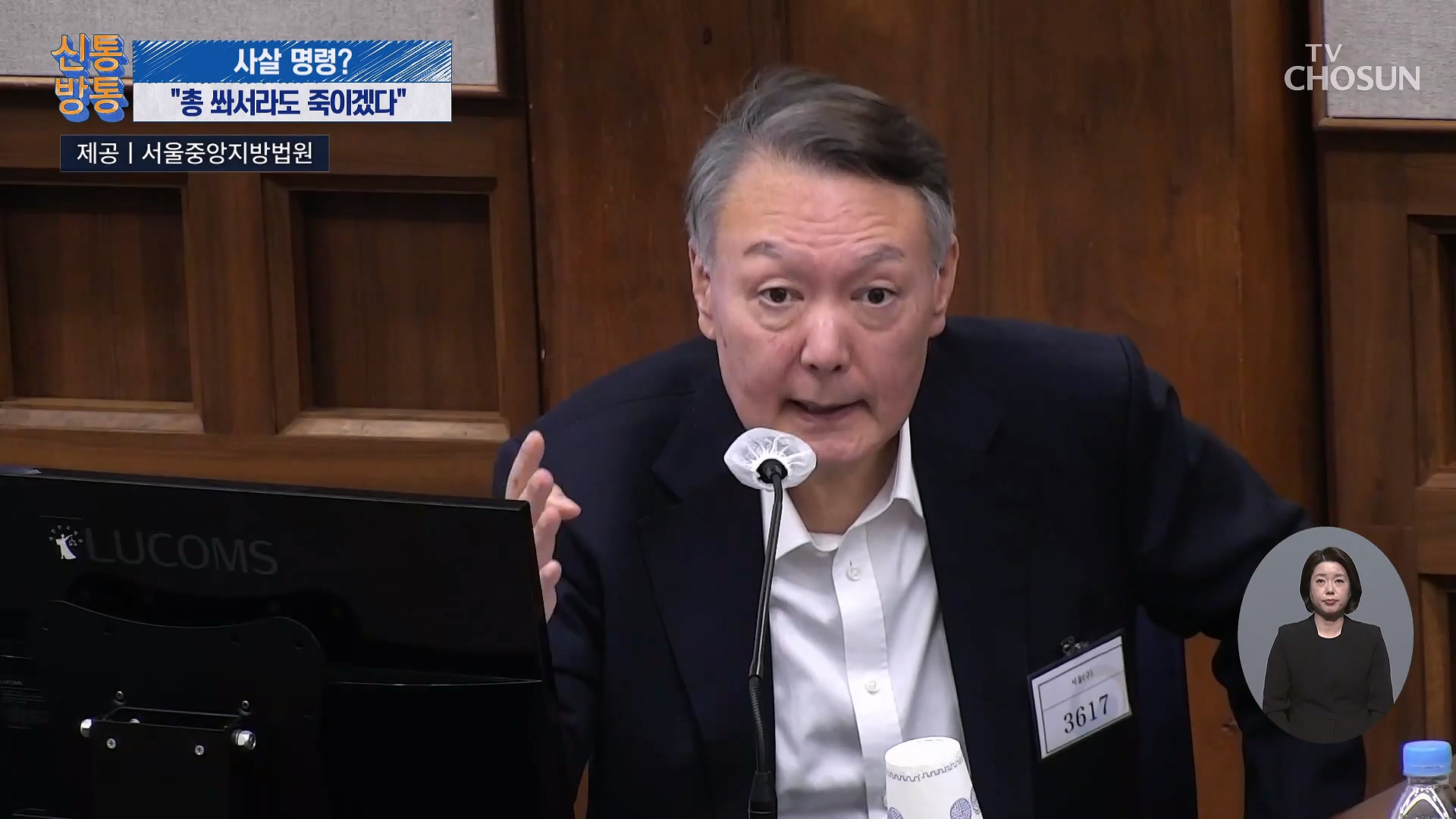 신통방통 3180회