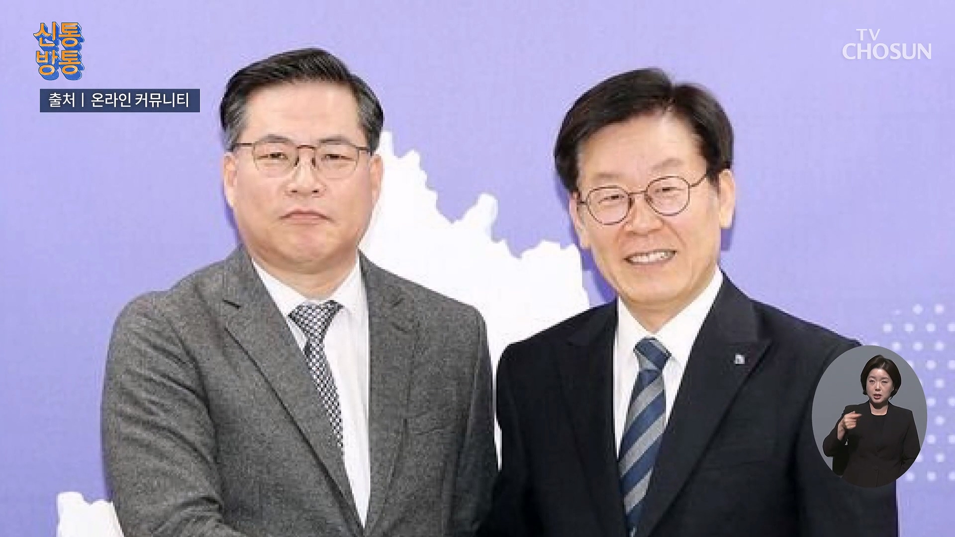 신통방통 3179회