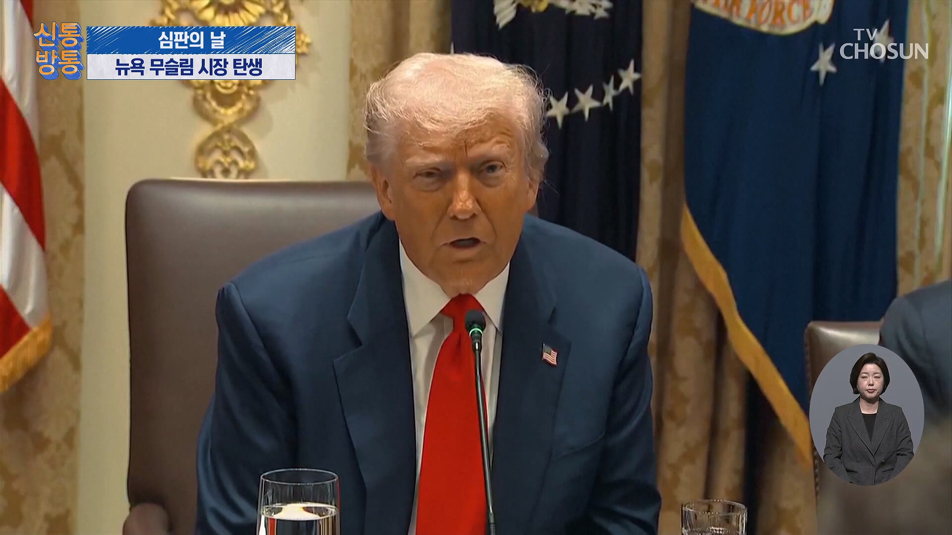 신통방통 3182회