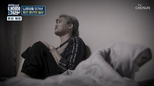 나이야가라 19회