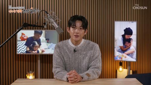 나누는 행복 희망플러스 11회