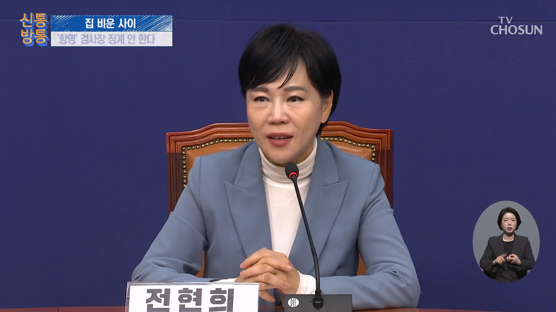 신통방통 3194회