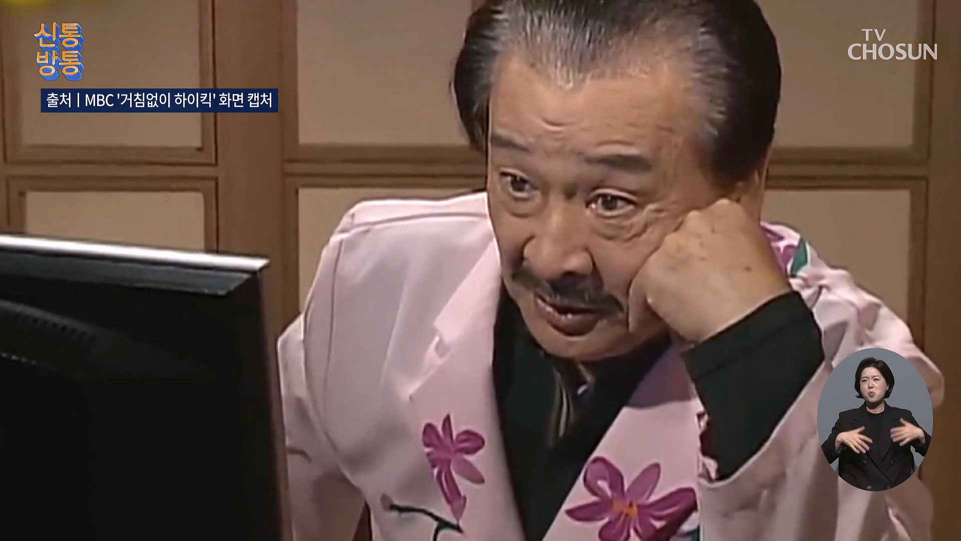 신통방통 3195회