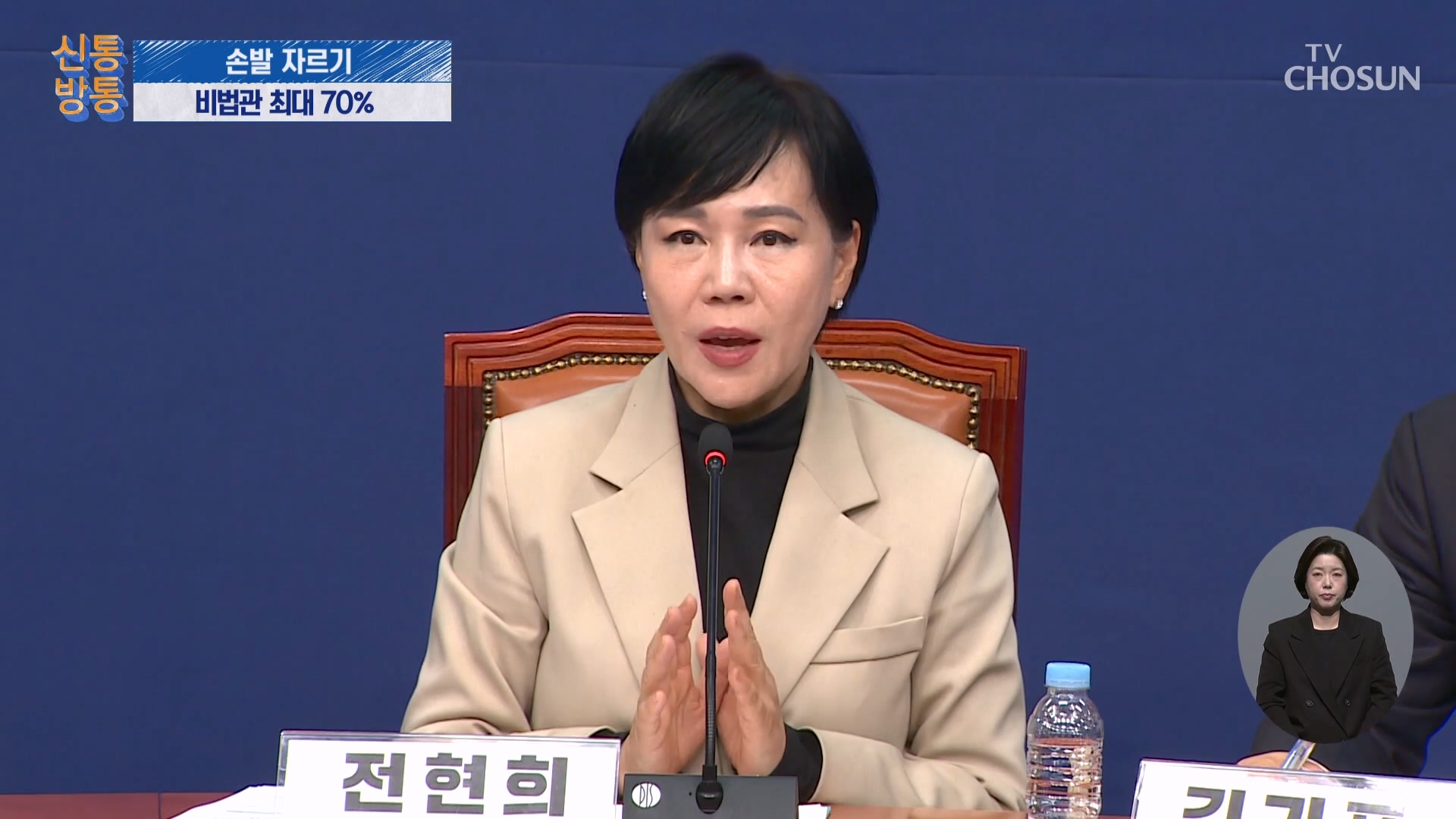 신통방통 3196회