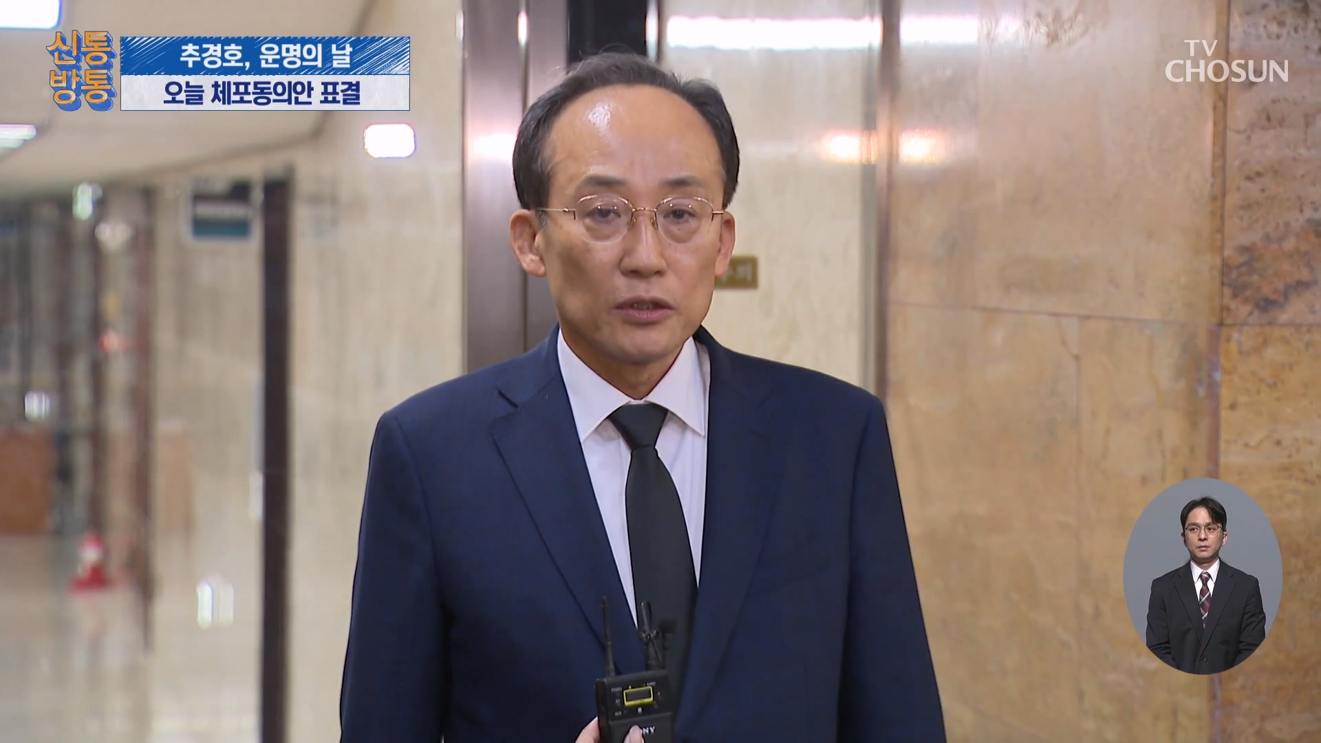 신통방통 3197회