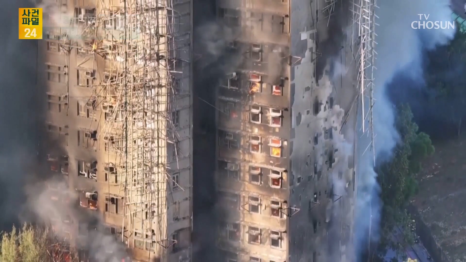 사건파일 24 2055회