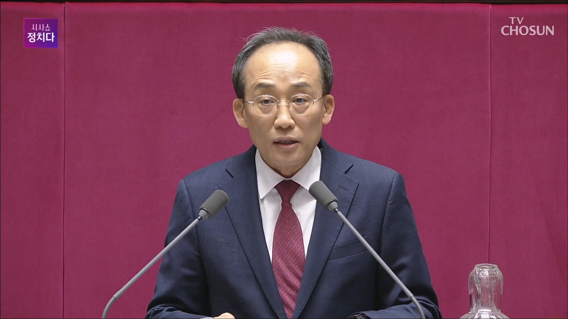 시사쇼 정치다 2181회