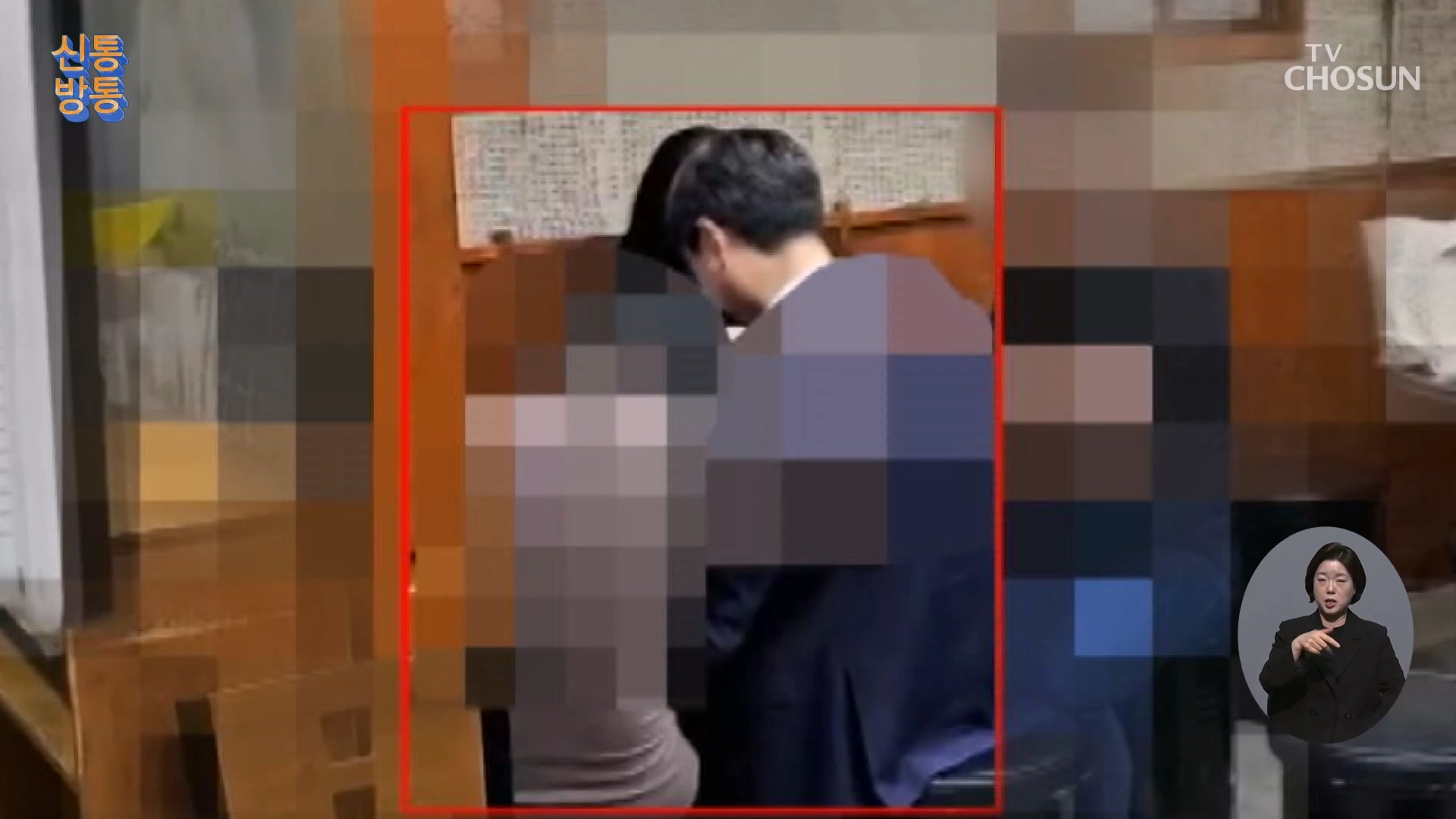 신통방통 3198회