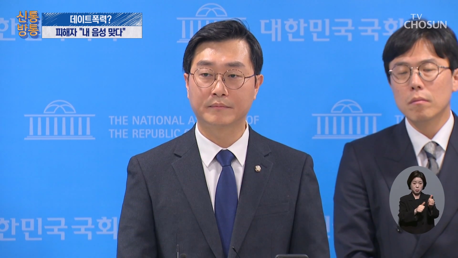 신통방통 3199회