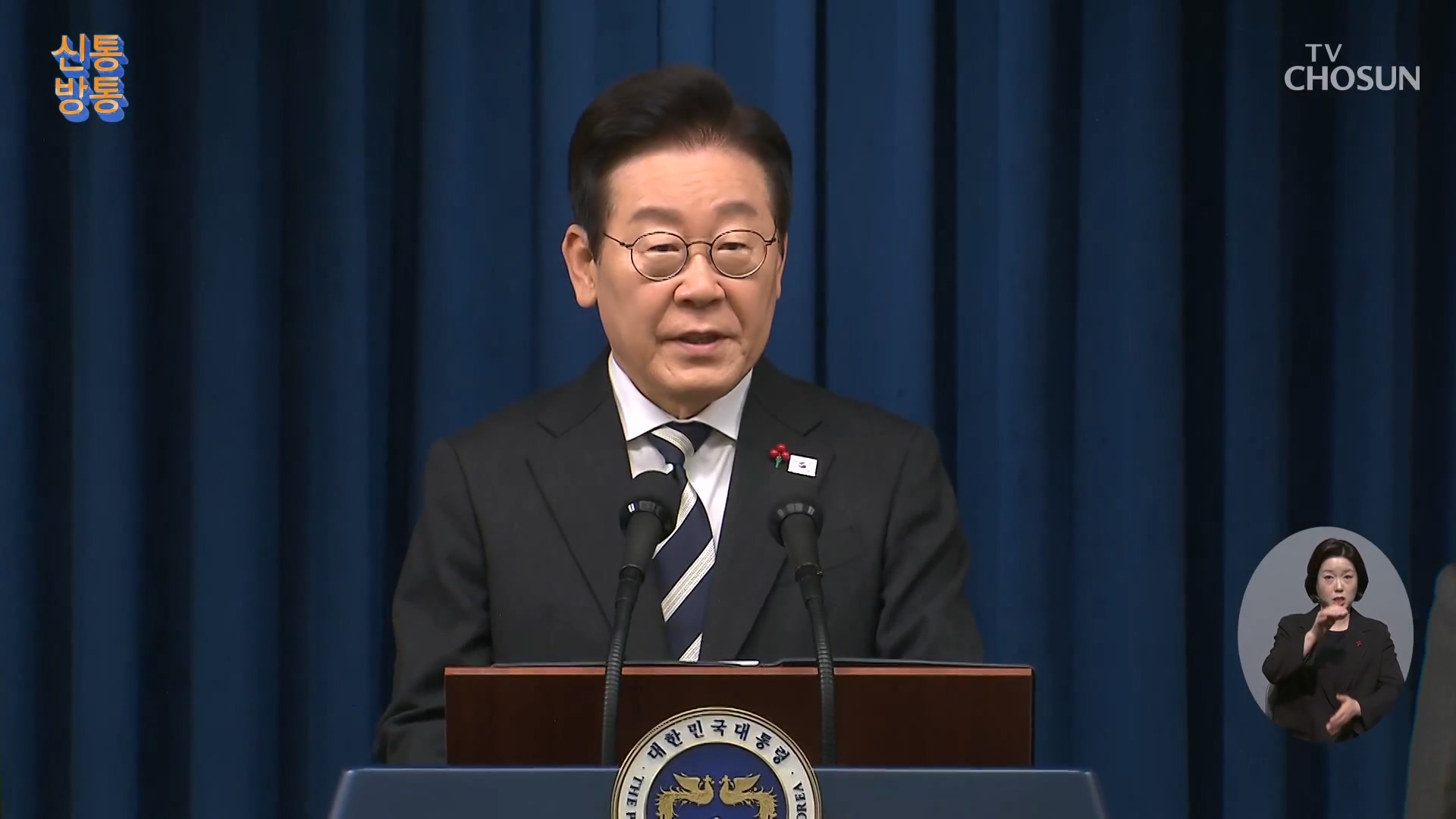 신통방통 3201회