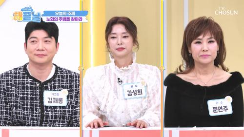 건강한 아침 해뜰날 13회