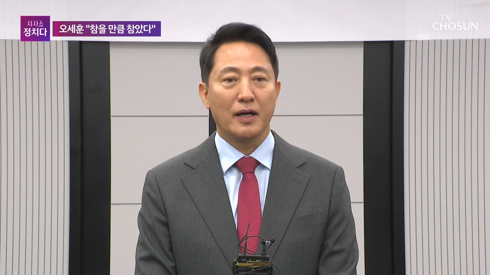 시사쇼 정치다 2216회