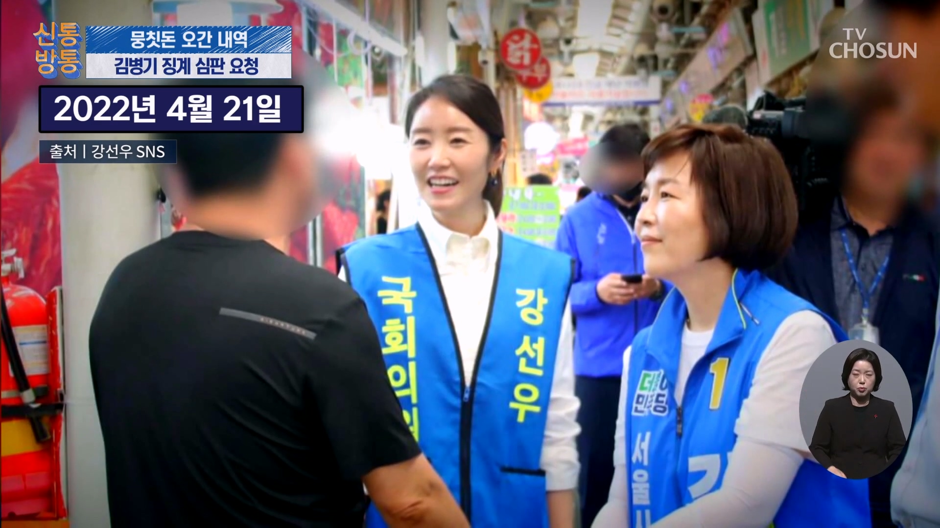 신통방통 3222회