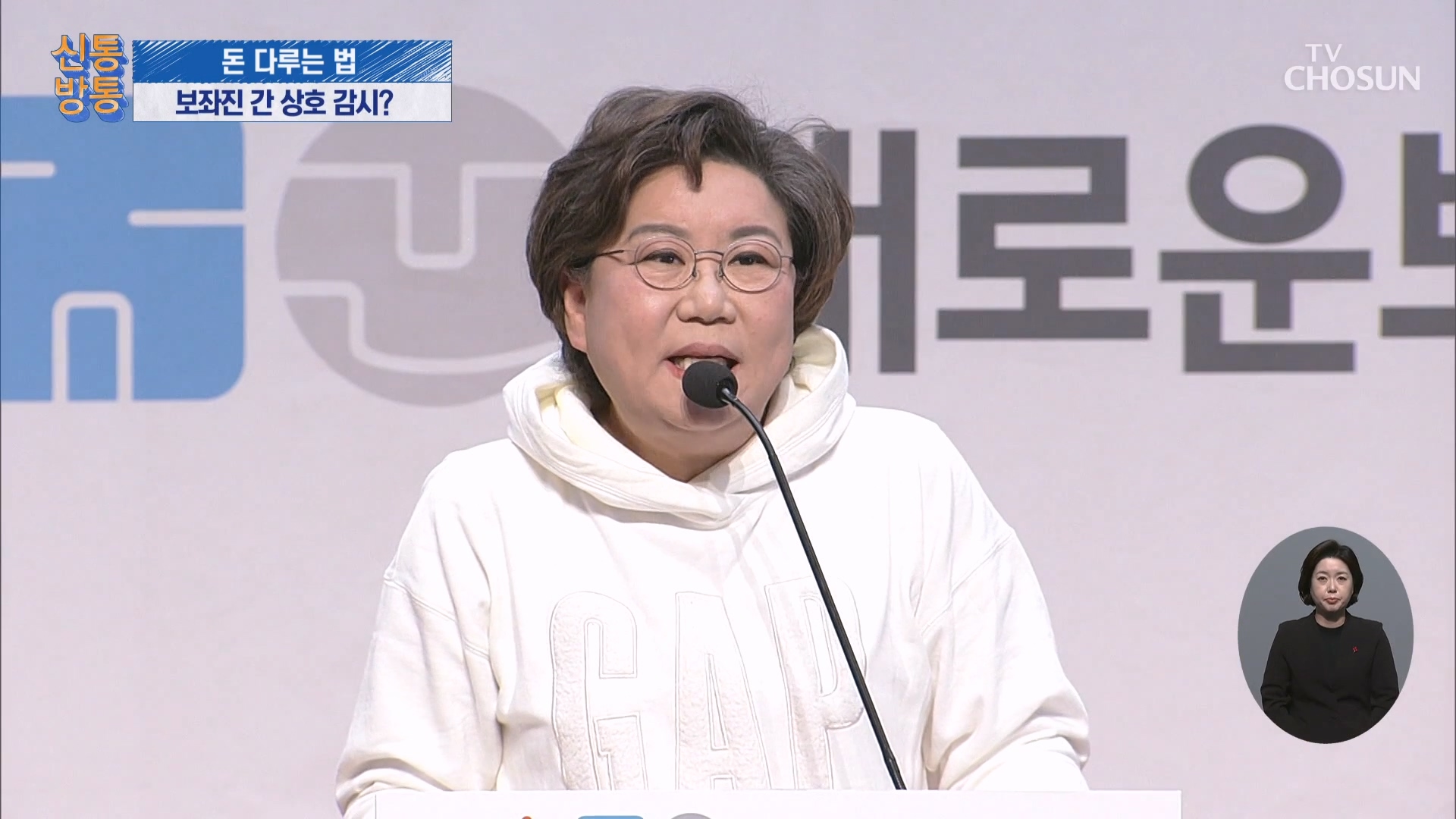 신통방통 3223회