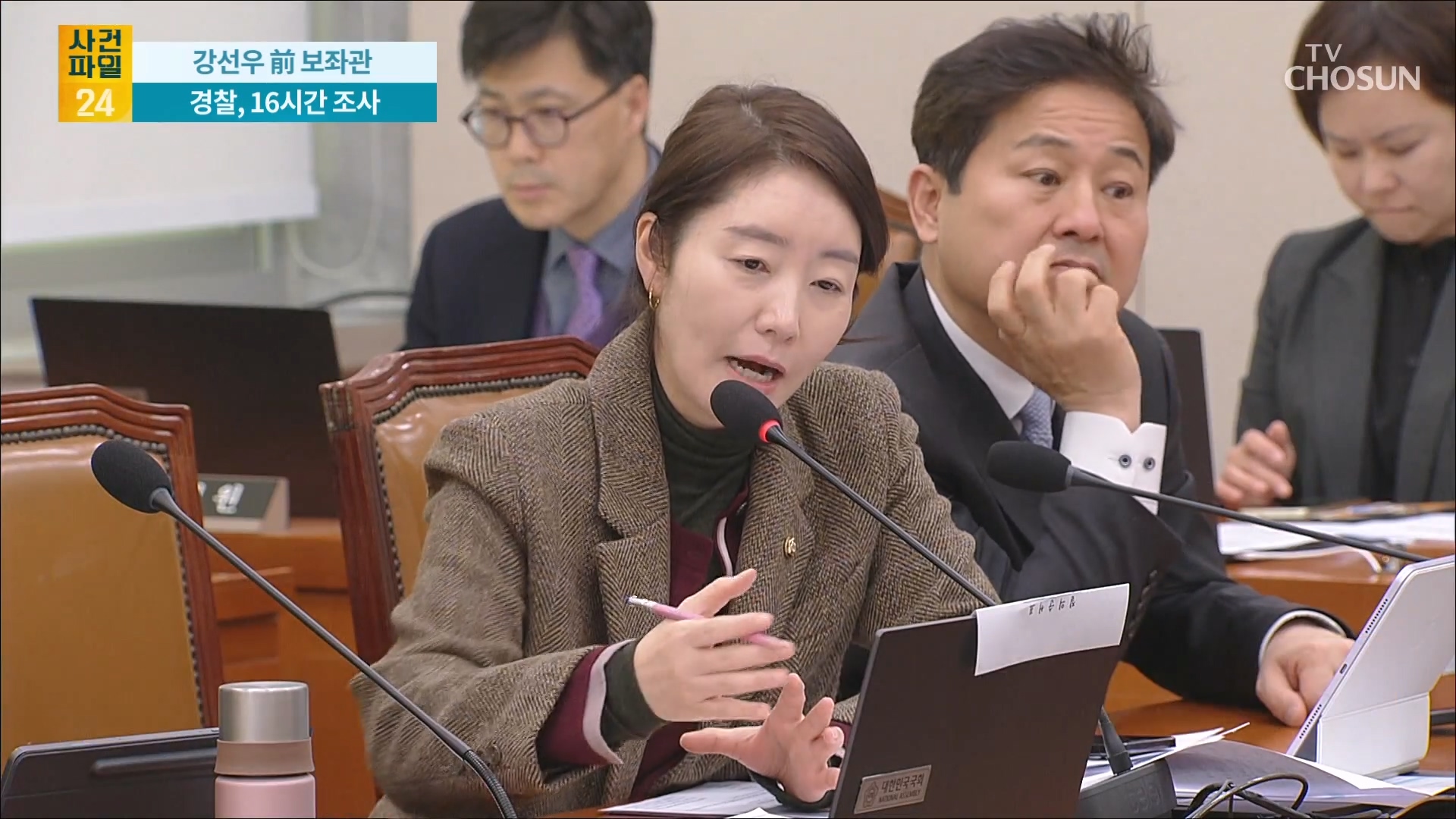 사건파일 24 2082회