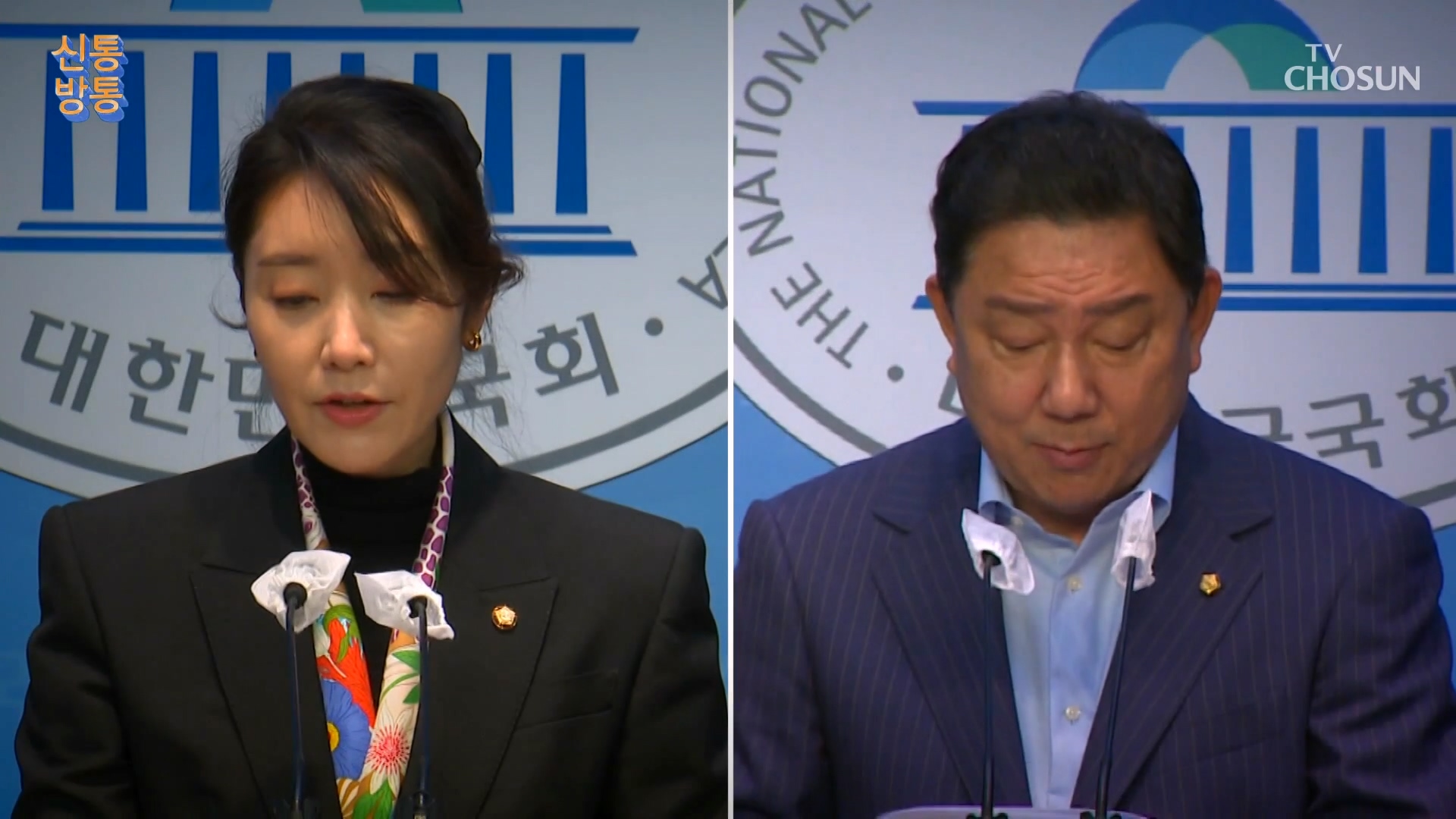 신통방통 3226회