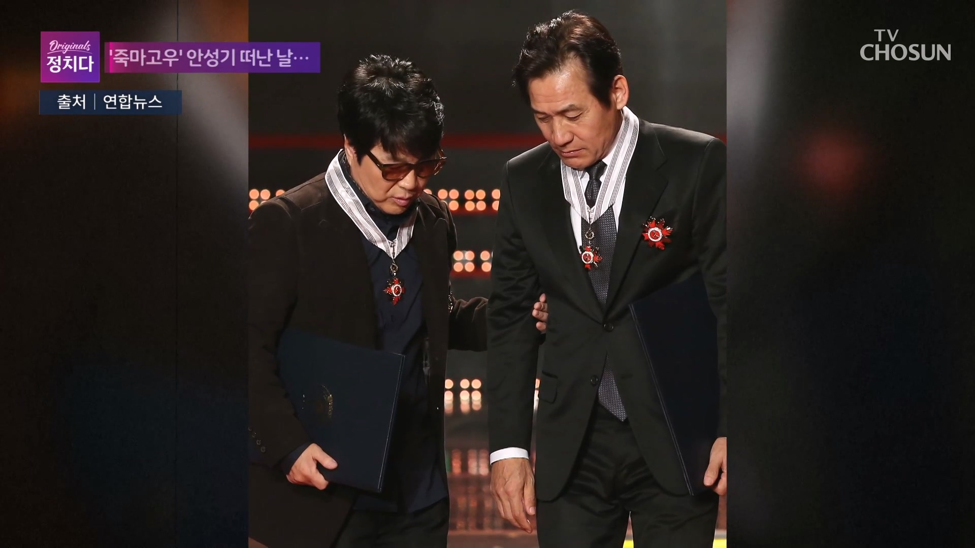 시사쇼 정치다 2227회