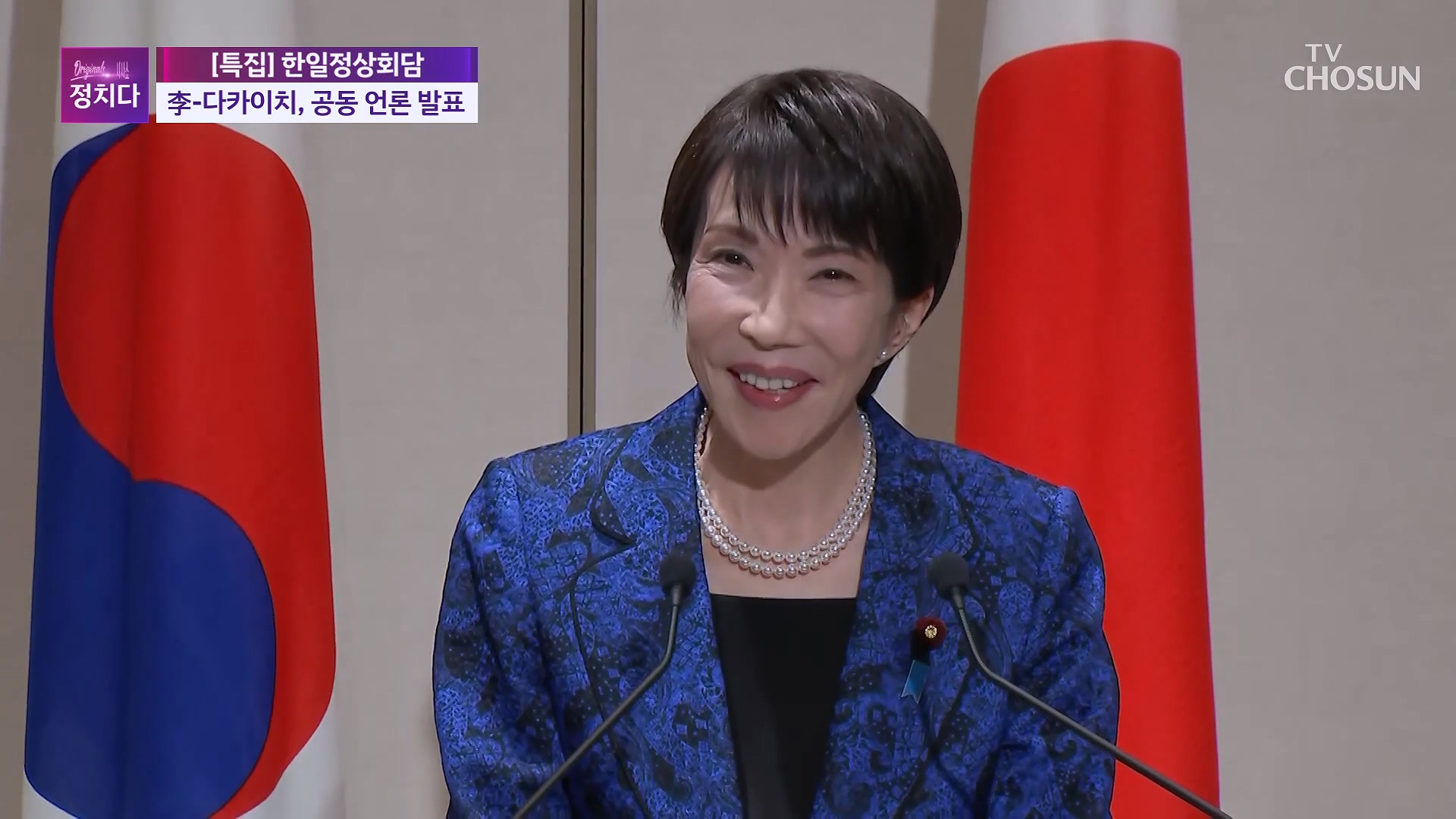 시사쇼 정치다 2228회