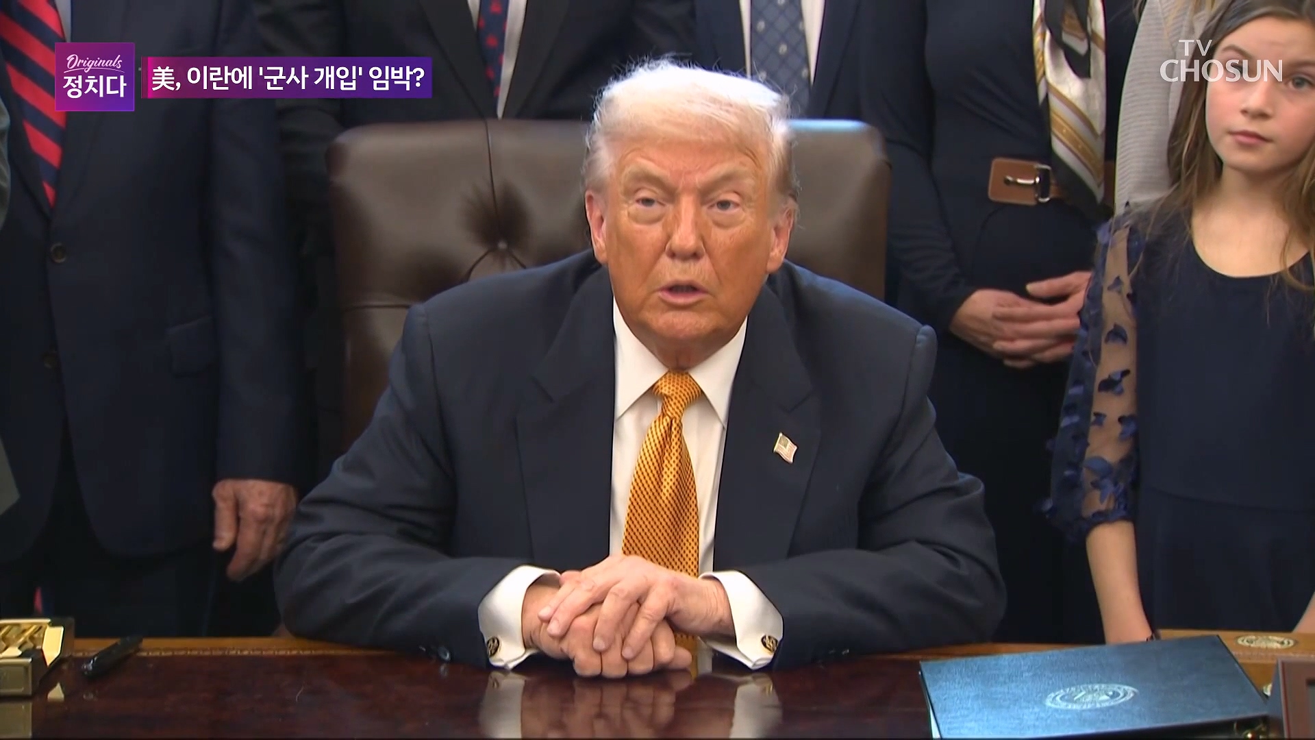 시사쇼 정치다 2230회