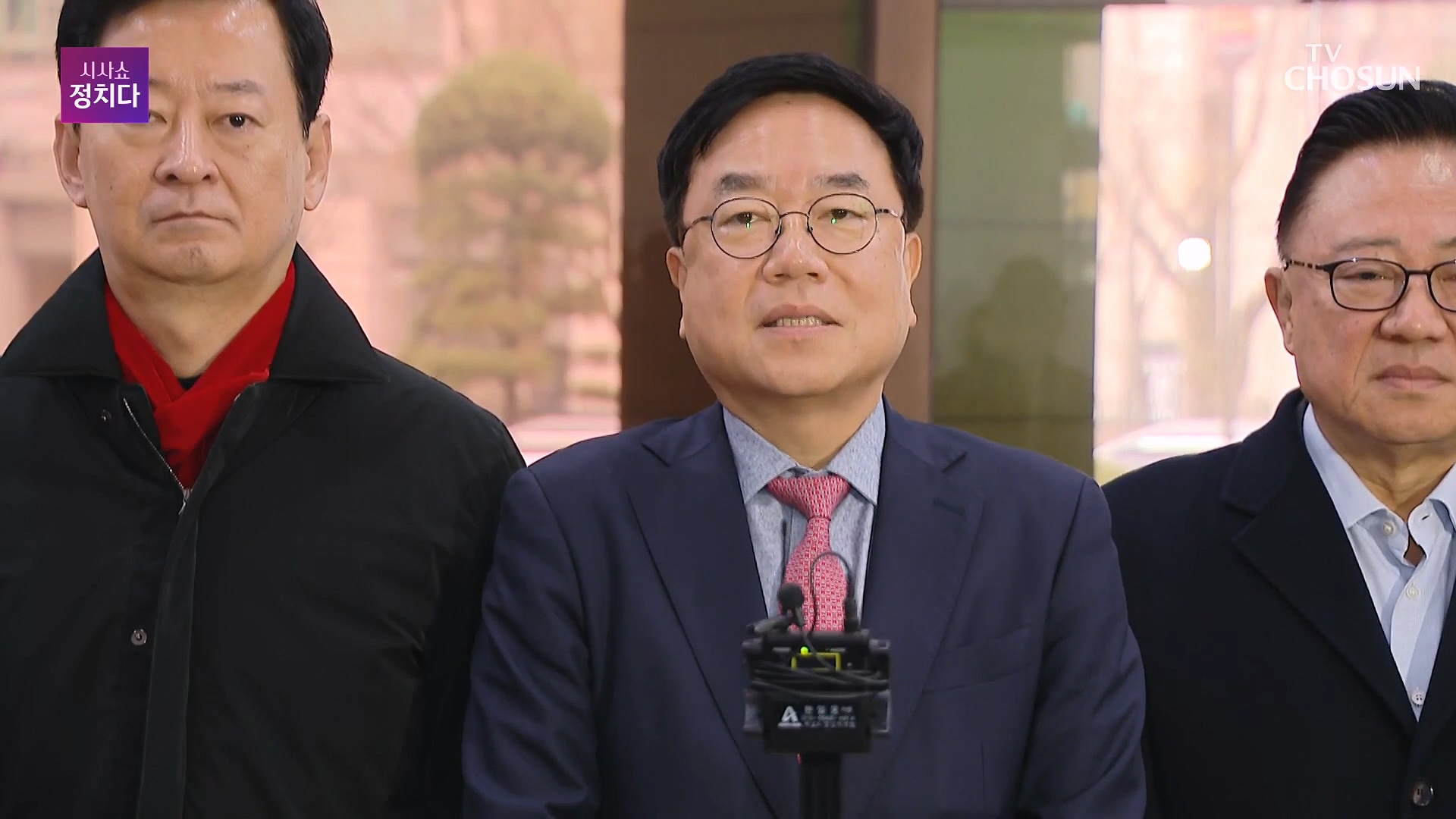 시사쇼 정치다 2231회