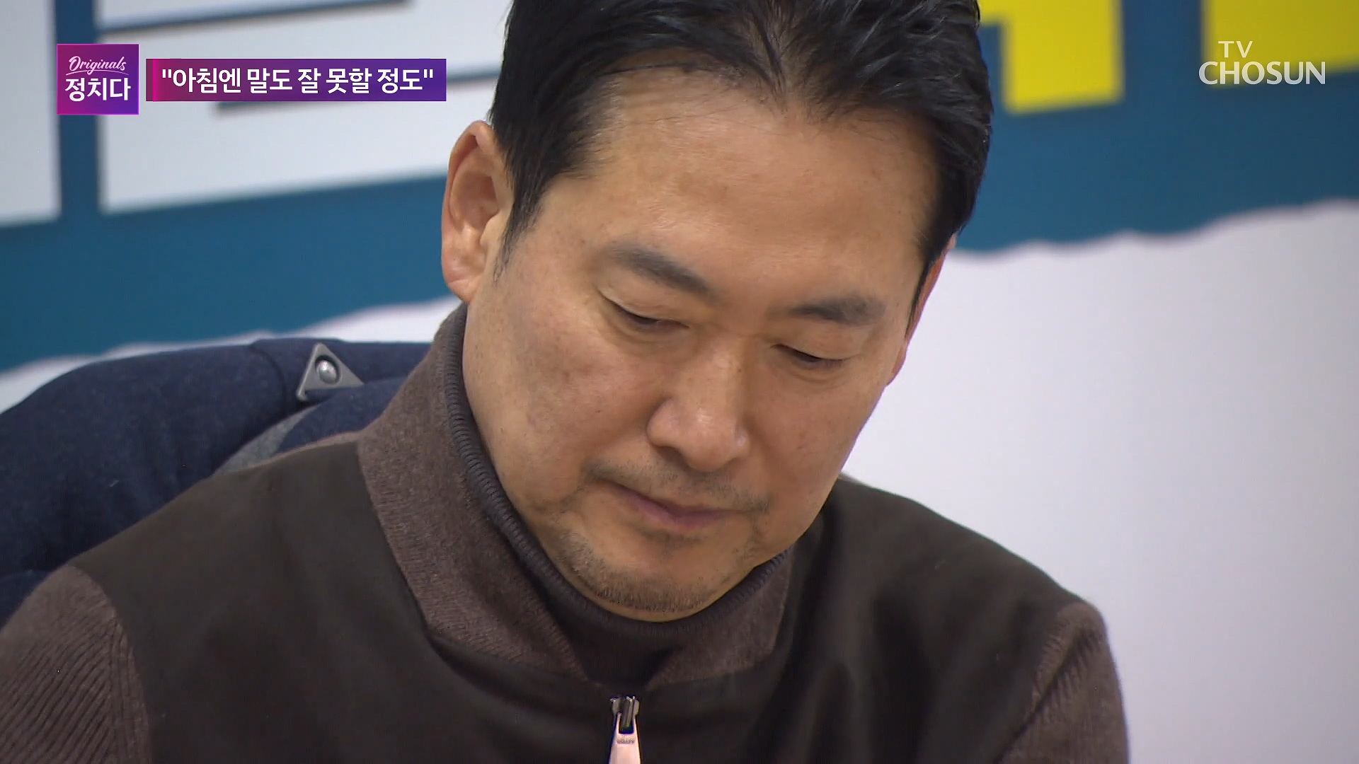 시사쇼 정치다 2232회