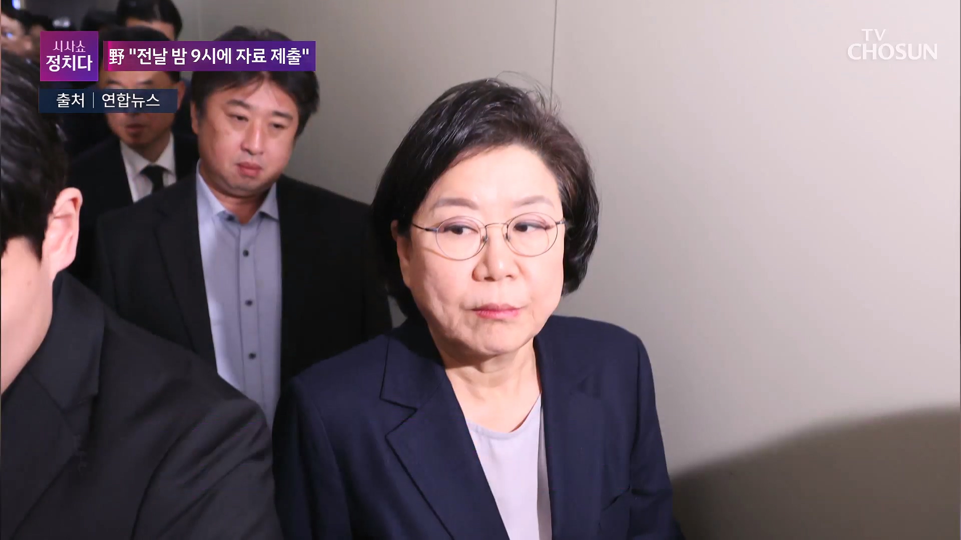 시사쇼 정치다 2234회