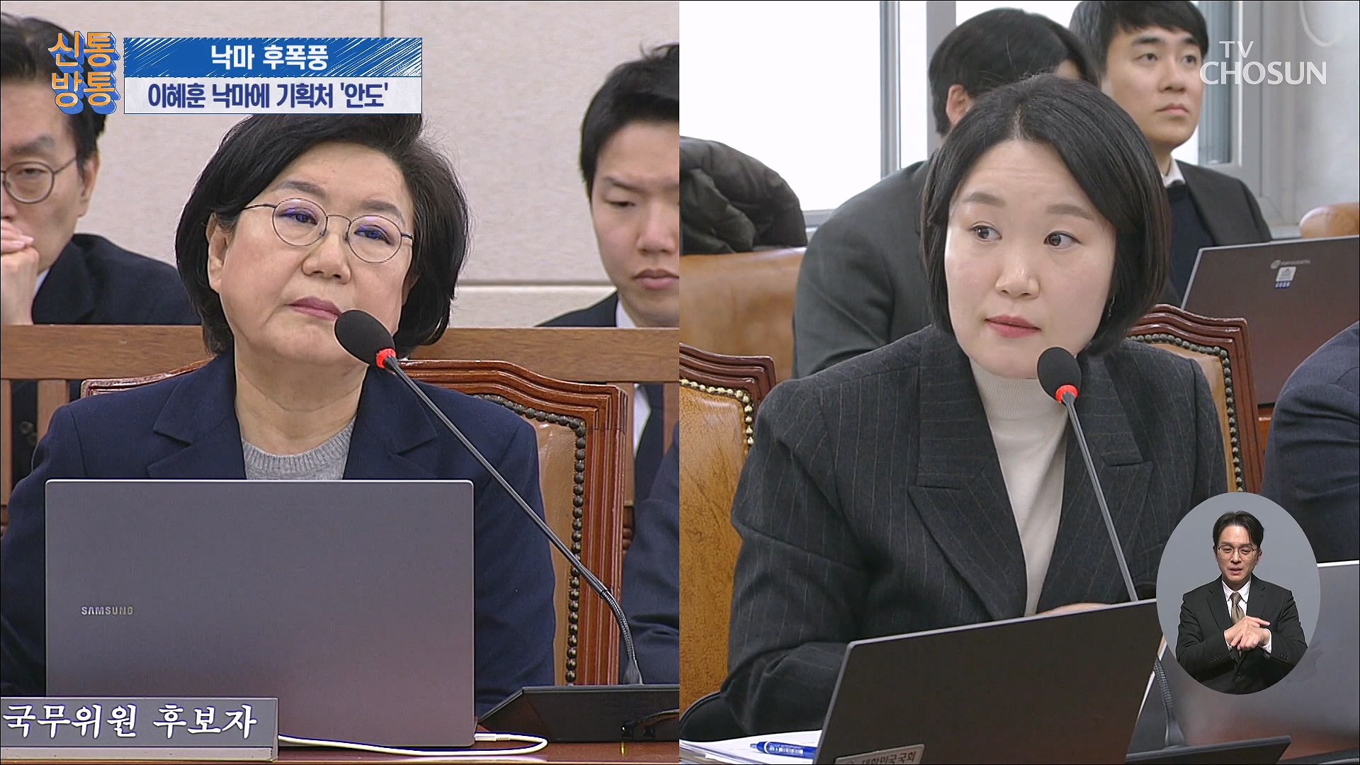 신통방통 3239회