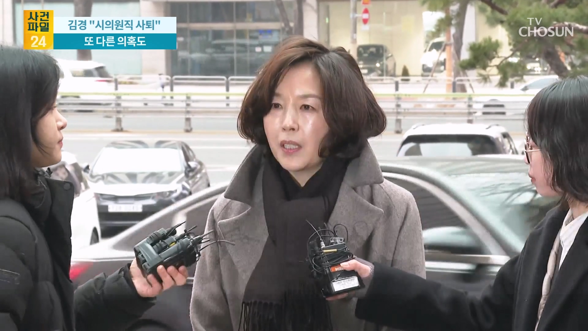 사건파일 24 2096회