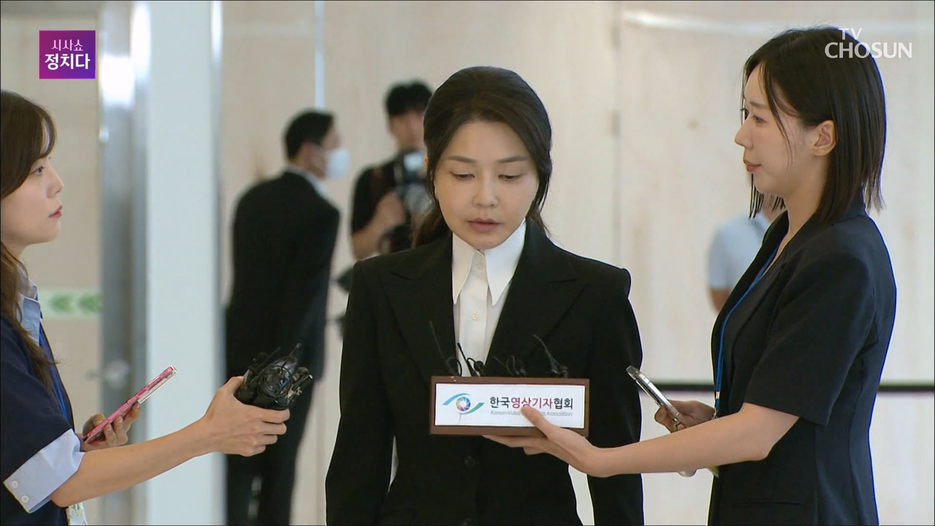 시사쇼 정치다 2243회