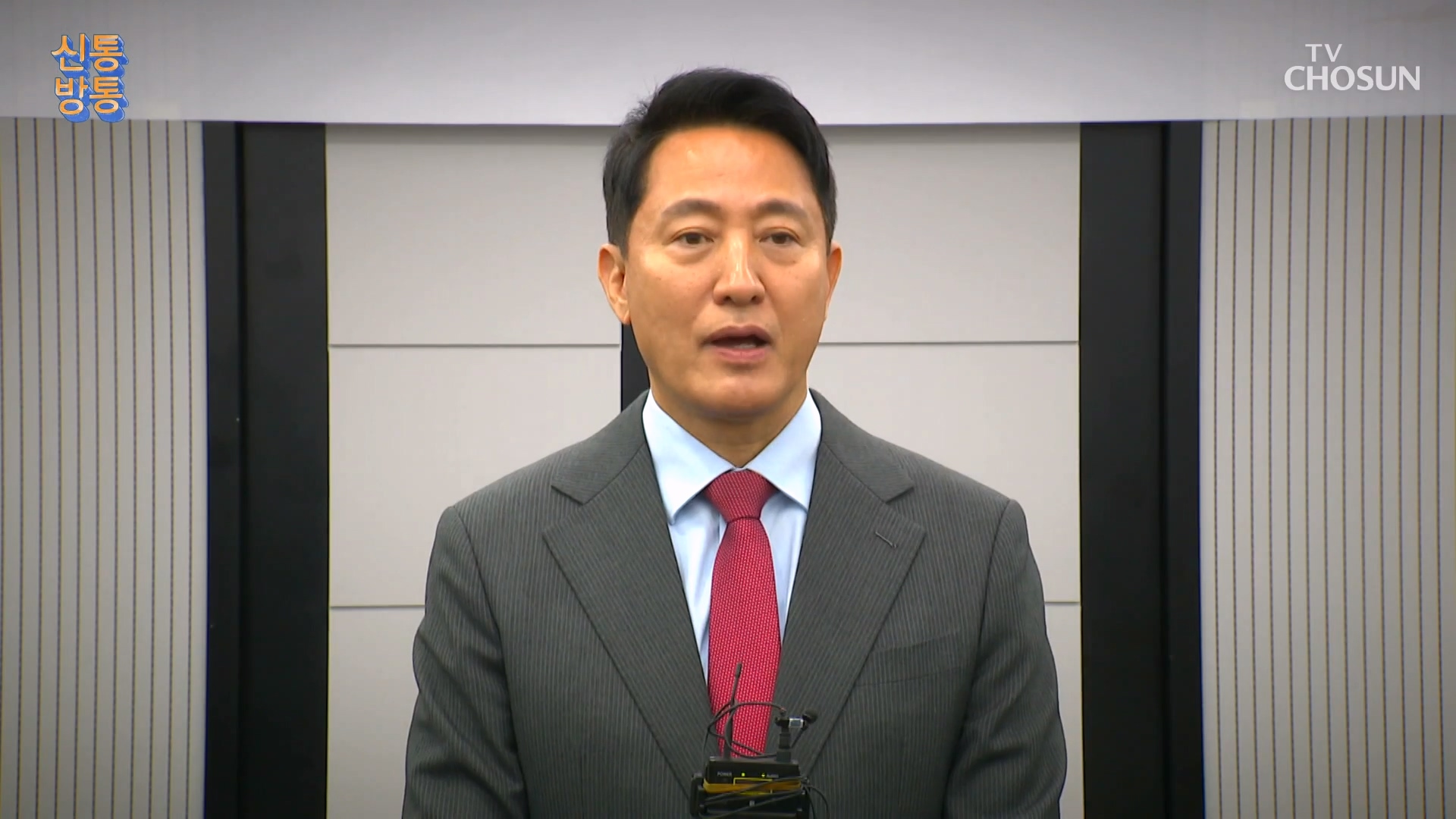 신통방통 3243회