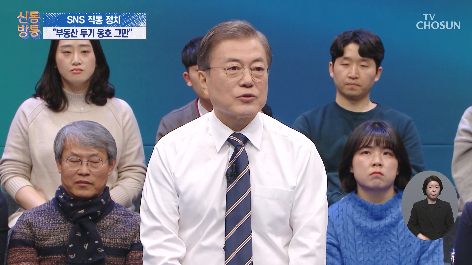 신통방통 3244회