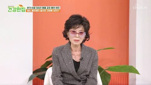 건강한 집2 91회