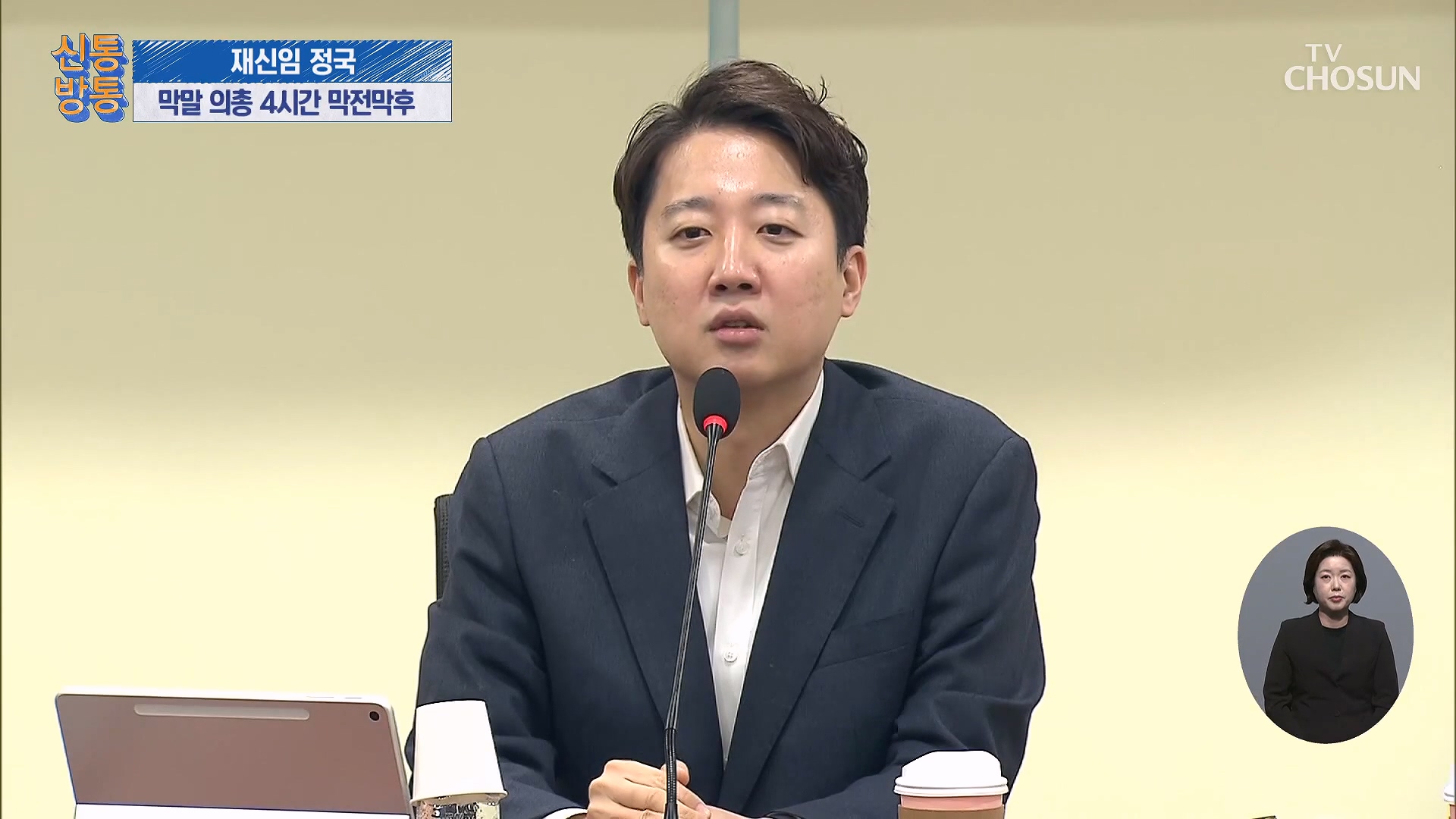 신통방통 3245회