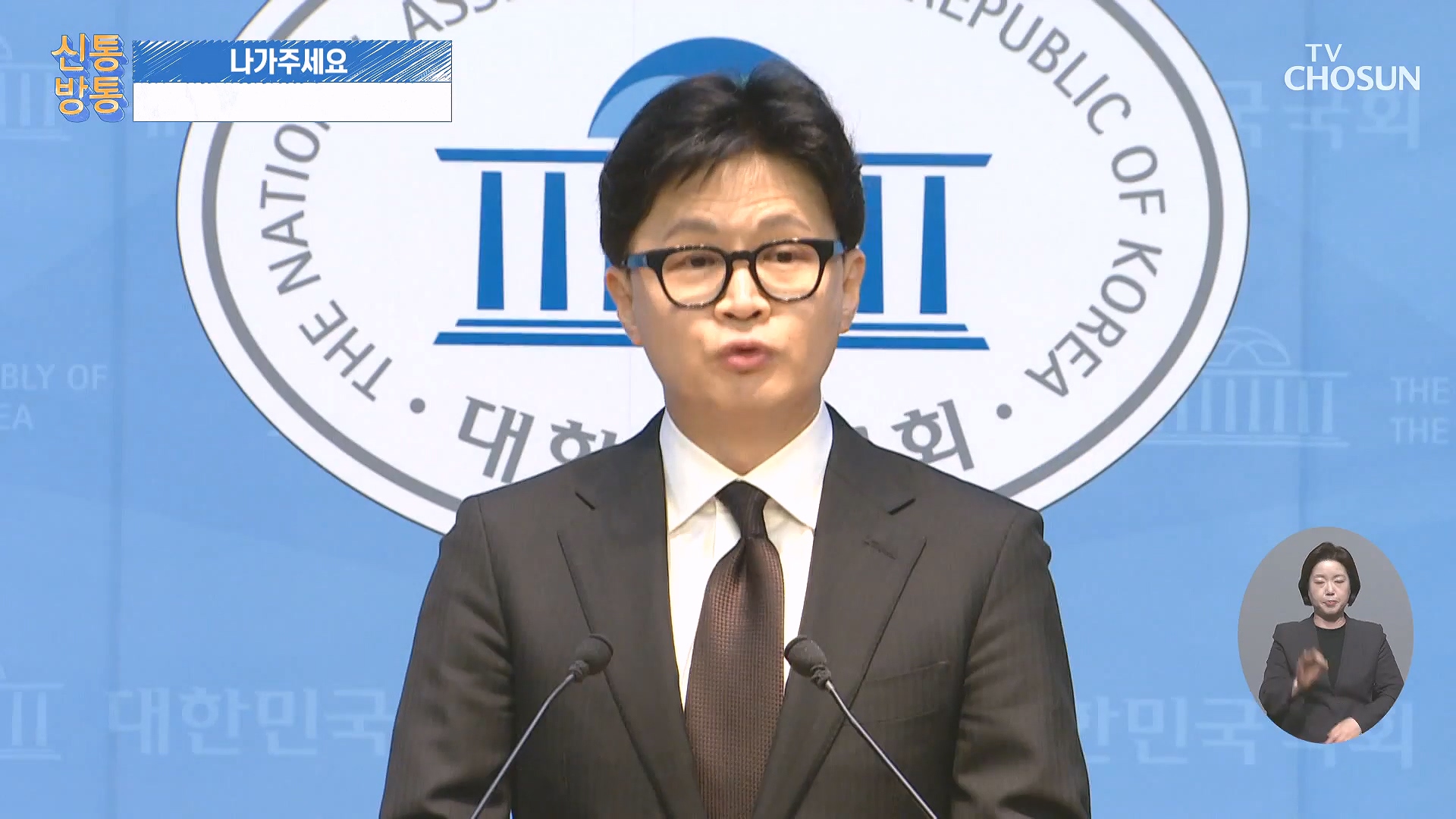 신통방통 3246회