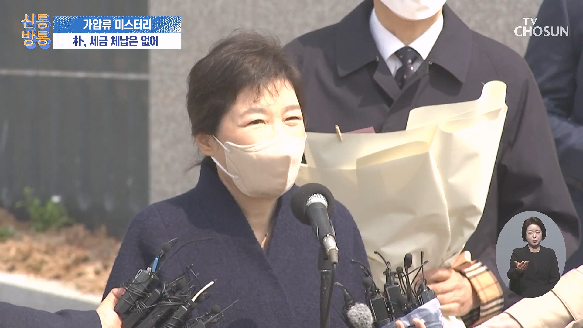 신통방통 3247회