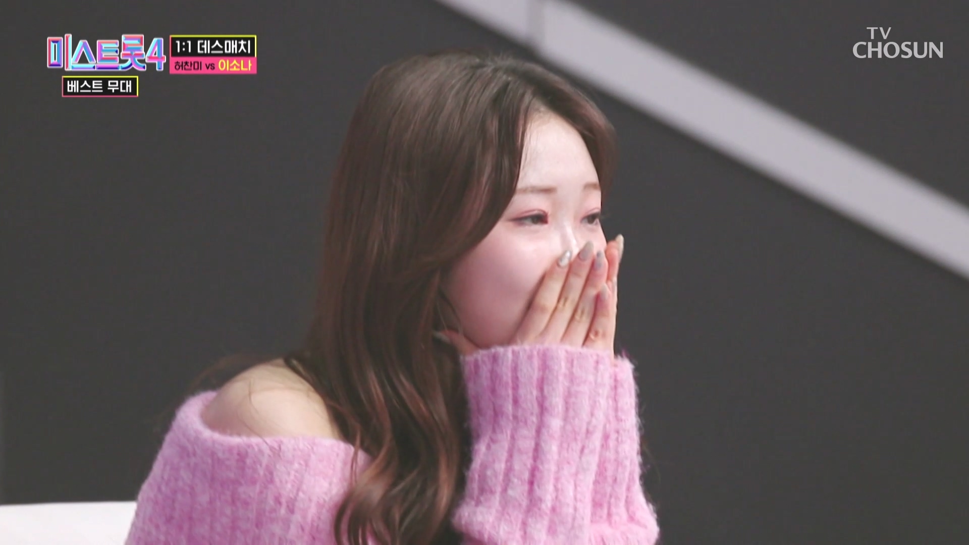 미스트롯4 미공개 스페셜 6회