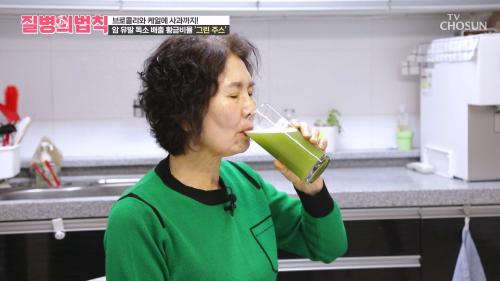 질병의 법칙 88회