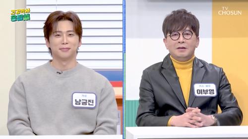 건강박사 옹달쌤 12회