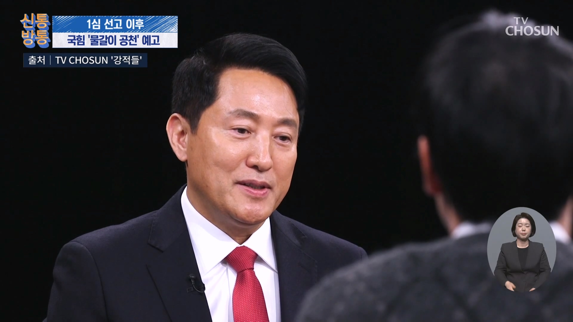 신통방통 3256회