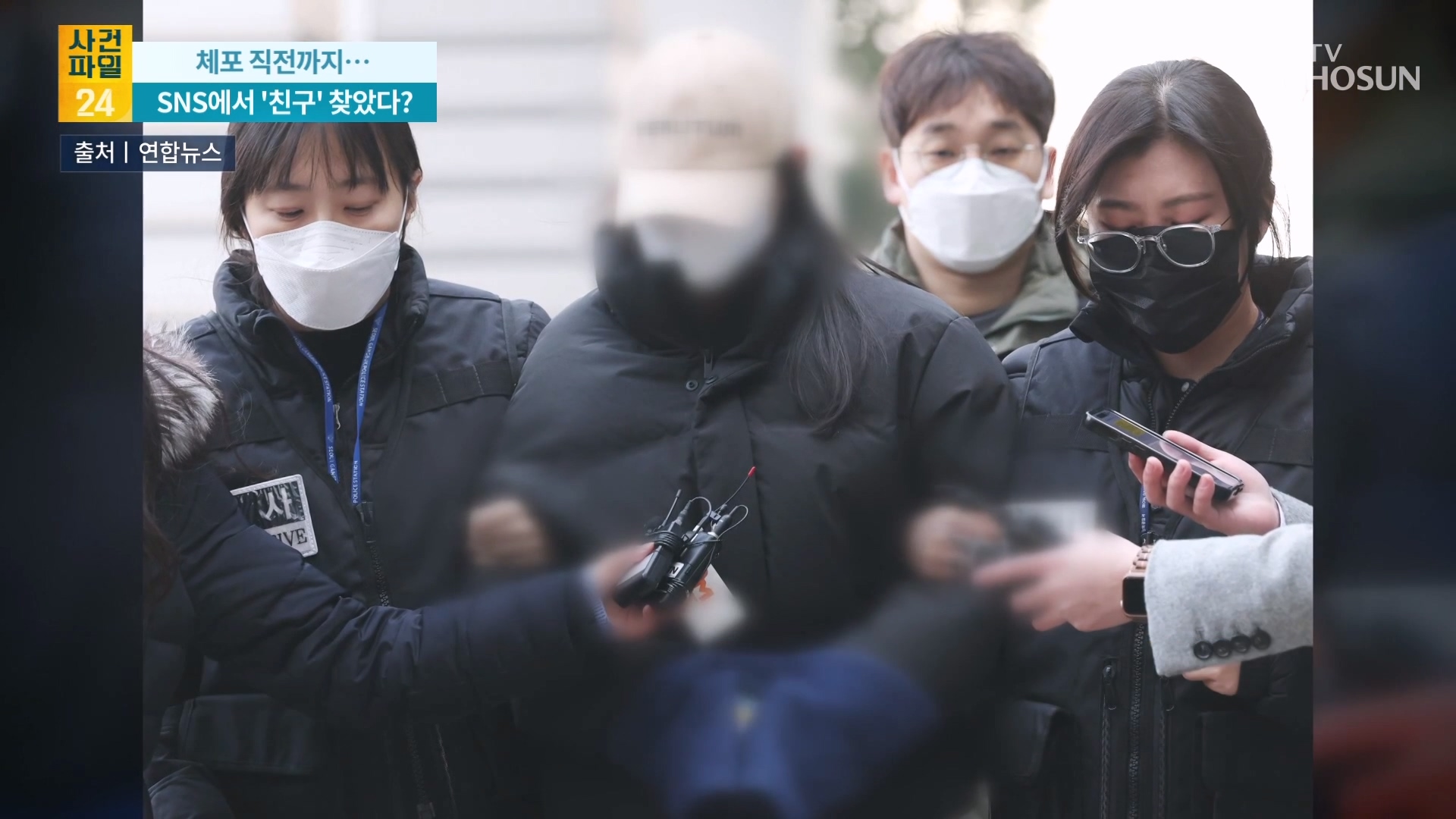 사건파일 24 2111회