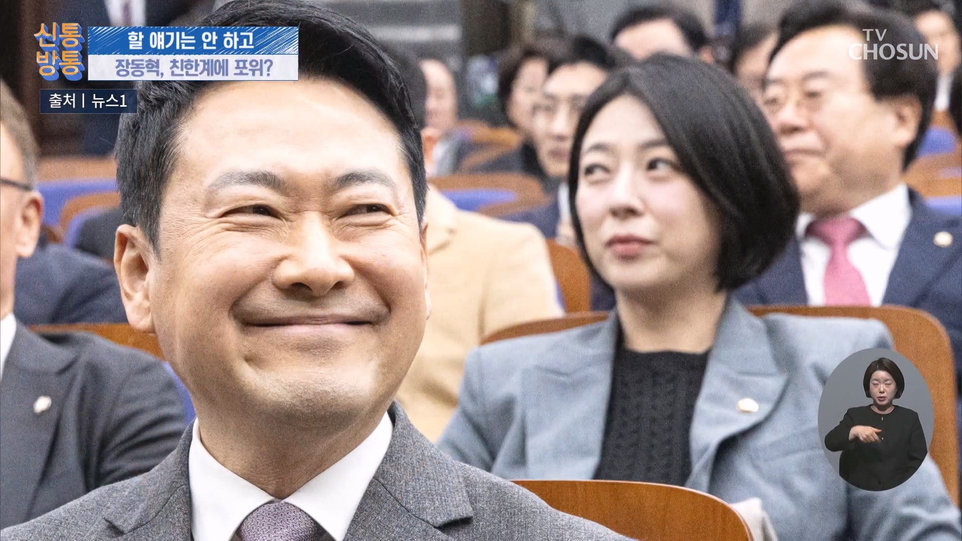 신통방통 3258회