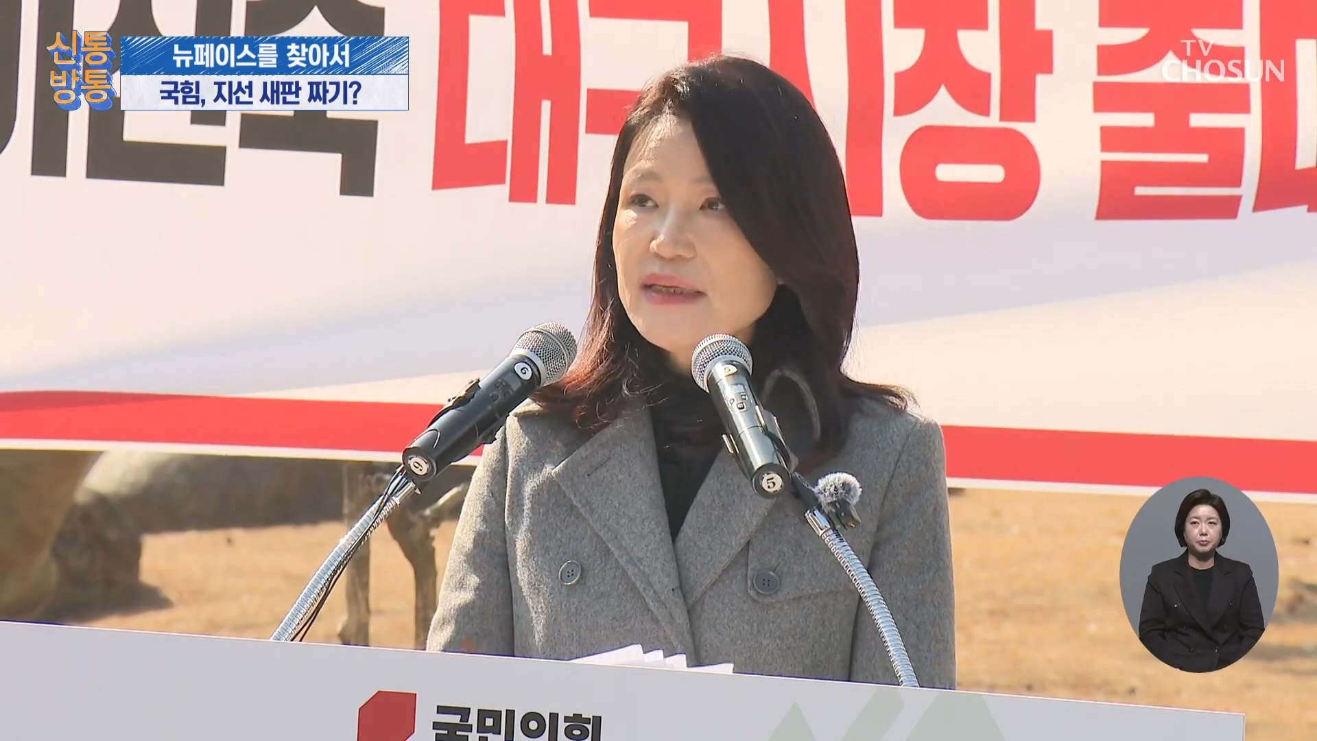 신통방통 3259회