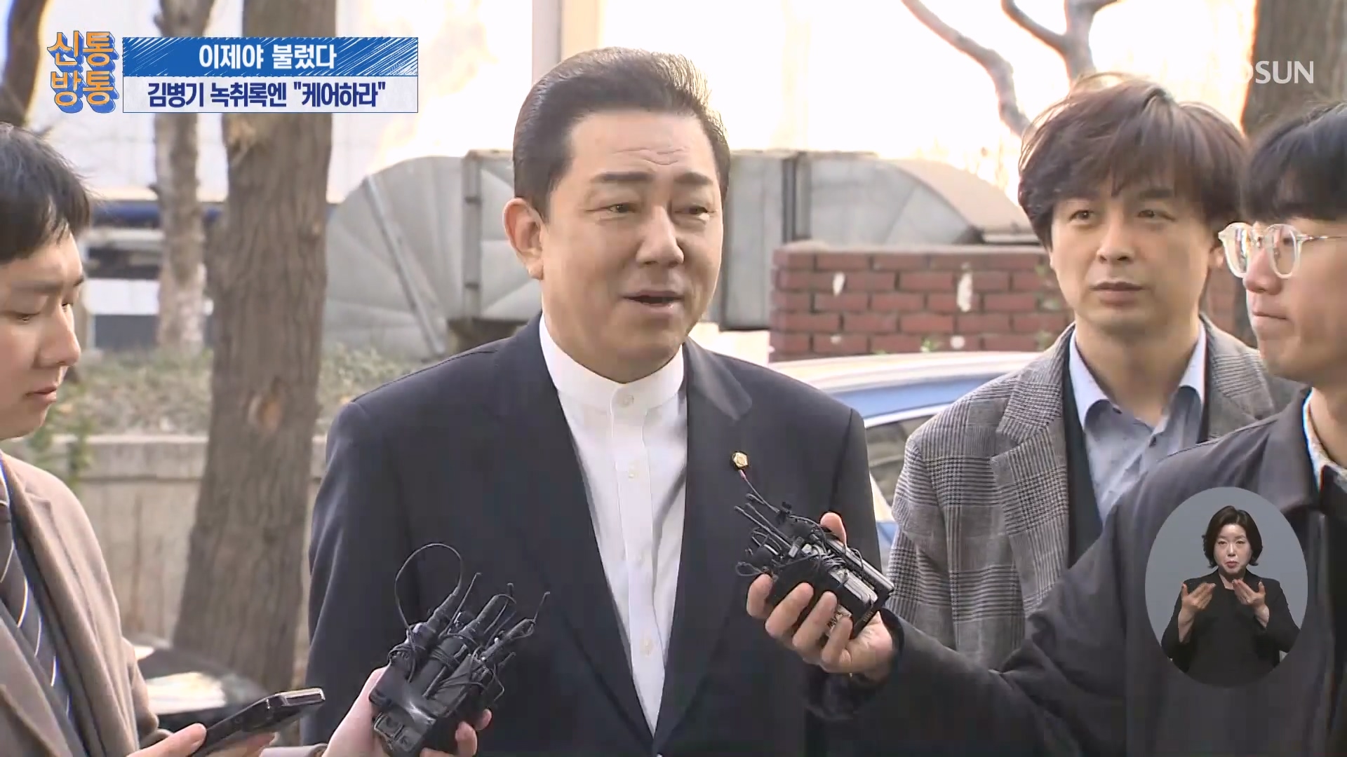 신통방통 3260회