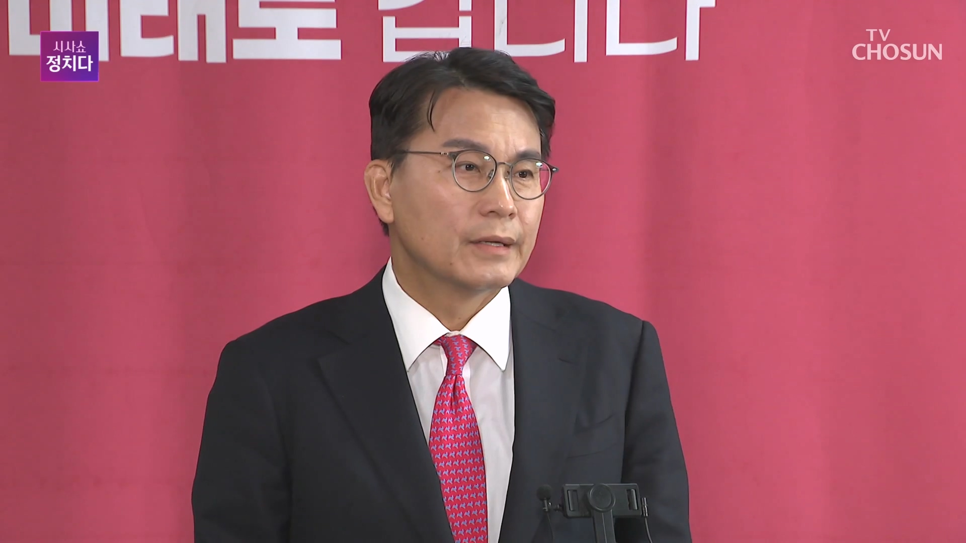 시사쇼 정치다 2270회