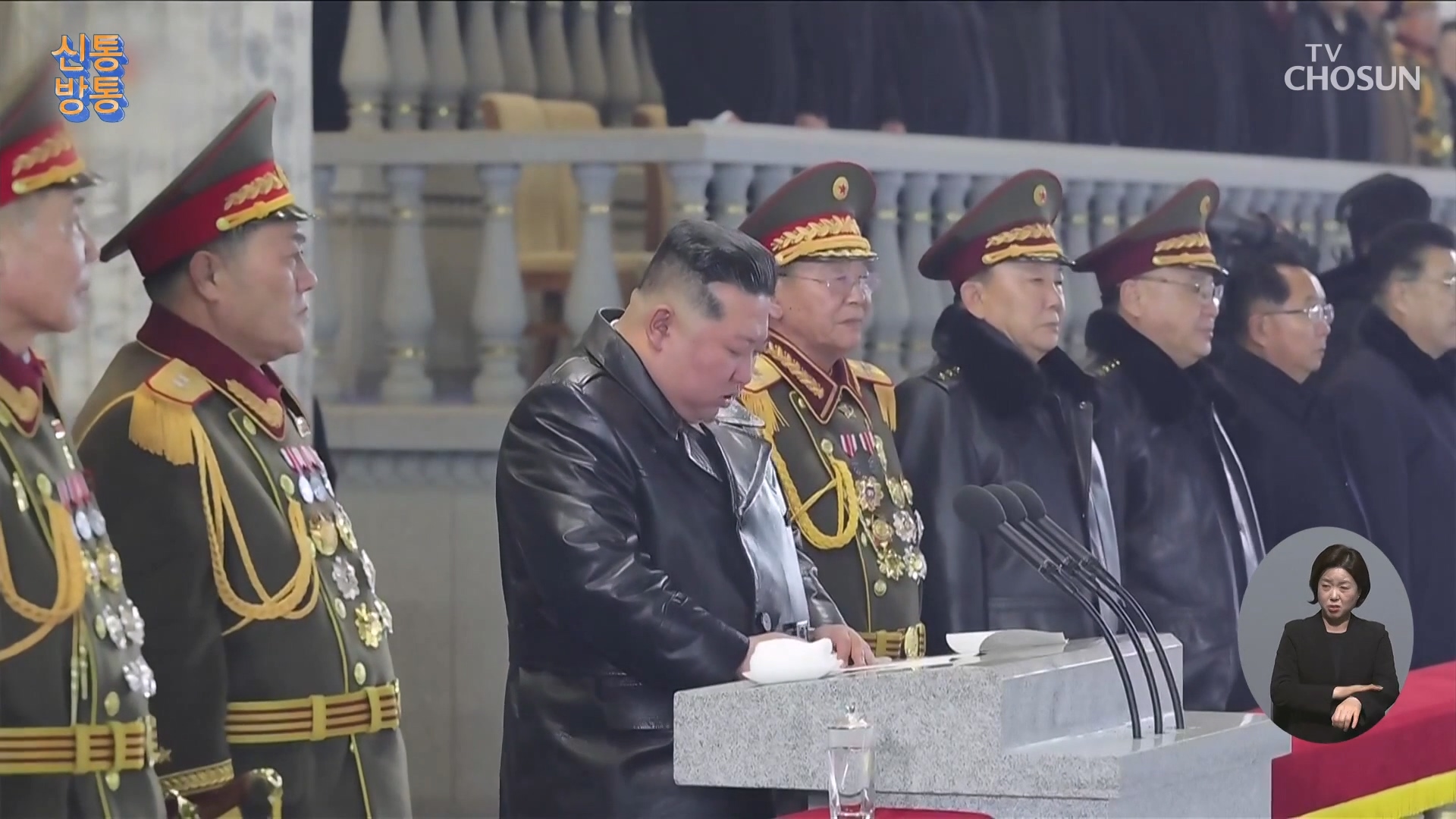 신통방통 3261회