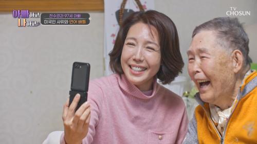 아빠하고 나하고 63회