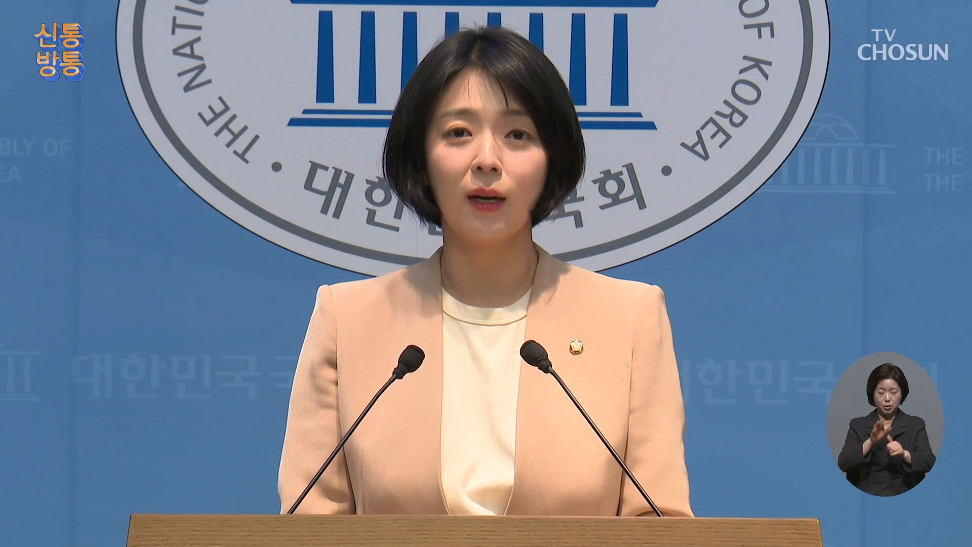 신통방통 3265회