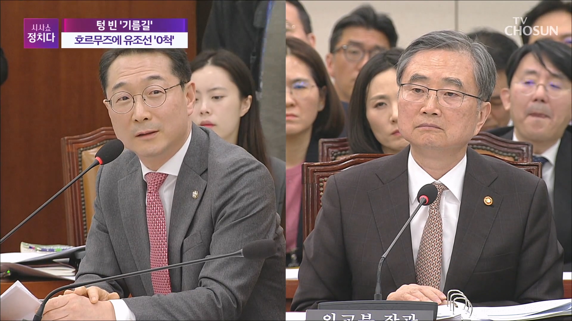 시사쇼 정치다 2277회