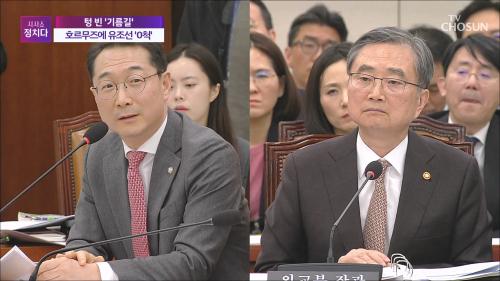 시사쇼 정치다 2277회